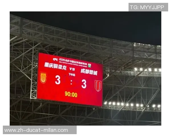 渝超奥体主场开票 邀你回“足球圣地”呼吁